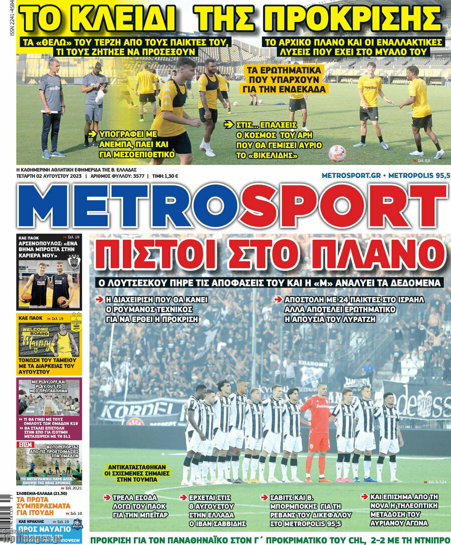 https://4um.paokforum.gr/wp-content/uploads/wpforo/default_attachments/1690961153-MetroSportI.jpg