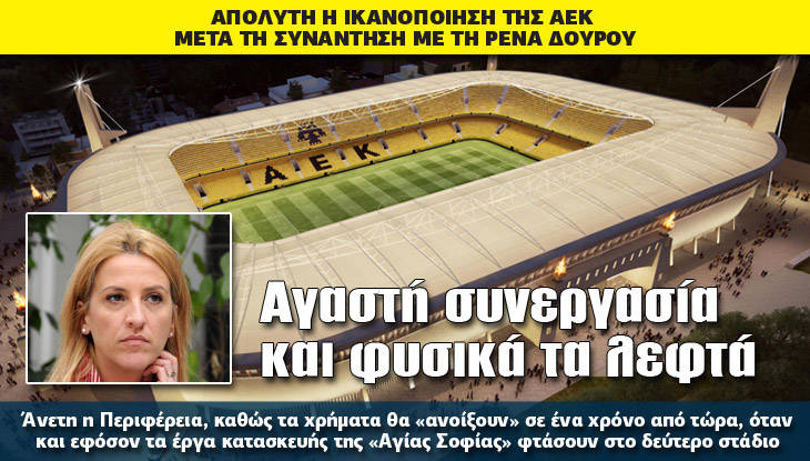 https://4um.paokforum.gr/wp-content/uploads/wpforo/default_attachments/1701166816-athlitiko__14_10_slide.jpg