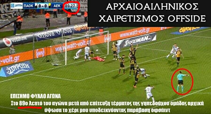 https://4um.paokforum.gr/wp-content/uploads/wpforo/default_attachments/1707298578.jpg
