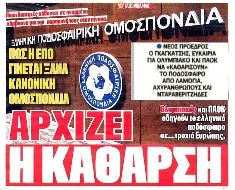 https://4um.paokforum.gr/wp-content/uploads/wpforo/default_attachments/1721039518-v0-pb8z5dwds55d1.webp